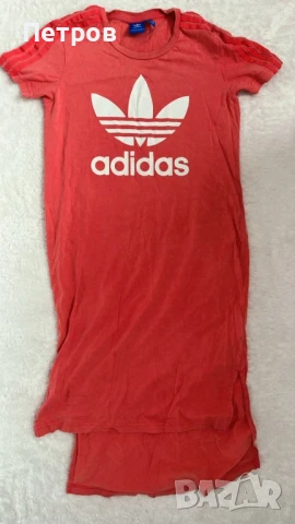 Лятна рокля Адидас