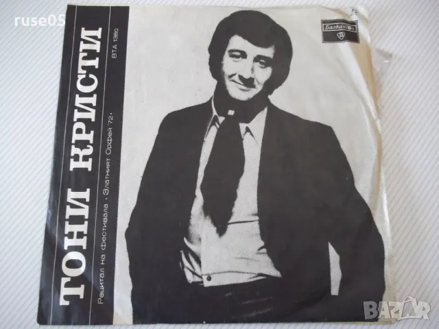 Грамофонна плоча "ТОНИ КРИСТИ"