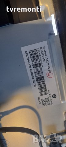 лед диоди от дисплей C320Y19-5C от телевизор CHANGHONG модел CH32G6HD