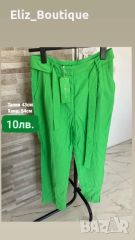 Панталони , снимка 2 - Панталони - 52585920