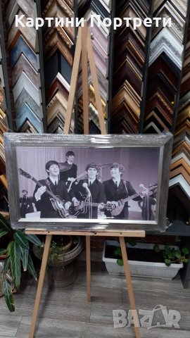 Бийтълс-Продавам Картина