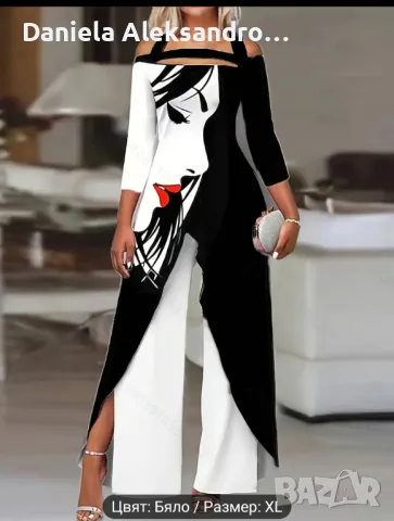 Спорно елегантен сет от две части XL