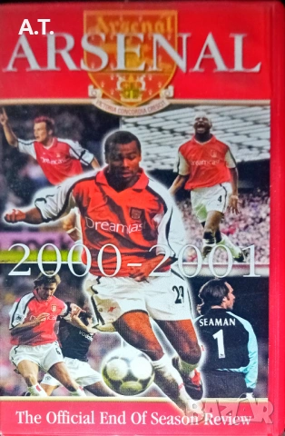 Видеокасети ARSENAL