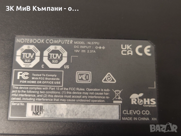 Thomson NoteBook Computer NL57PU, снимка 4 - Лаптопи за дома - 52829993