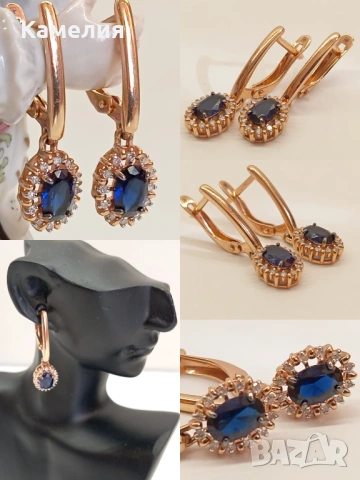 Руско злато 