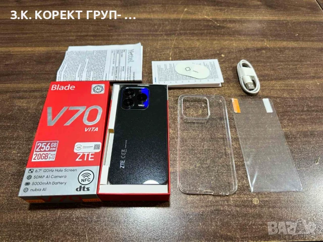 ZTE Blade V70 Vita 256GB, Гаранция 3г., снимка 2 - Други - 51358261