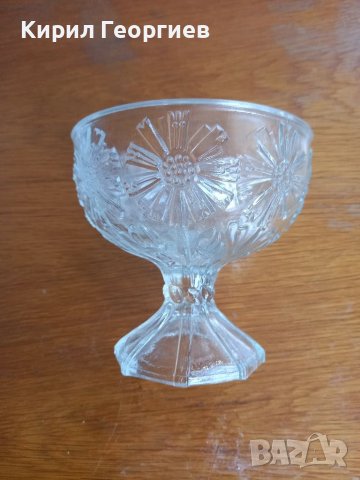 Гравирана Стъклена купа,бомбонниера , снимка 1