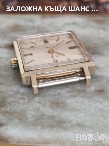 Винтидж съветски квадратен часовник Slava 21 Jewels , снимка 5 - Мъжки - 41425318