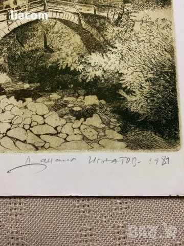 ДАНАИЛ ИГНАТОВ акватинта (голяма), снимка 4 - Картини - 34452642