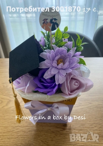 Сапунени цветя в кутия шапка с чекмедже тематичен подарък за абитуриентски бал, снимка 9 - Декорация за дома - 49701324