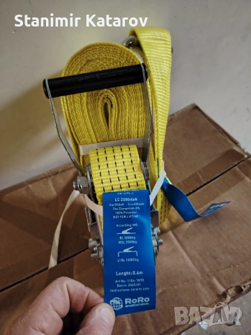 Колан+трешчотка, снимка 4 - Аксесоари и консумативи - 53598767