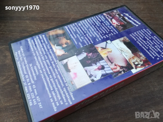АНЖЕЛИКА И СУЛТАНА-ORIGINAL VHS VIDEO TAPE 2210252022, снимка 12 - Други жанрове - 52146899