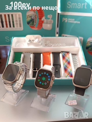 Подаръчен Лот Часовник със Слушалки p9 и 7 каишки, снимка 12 - Друга електроника - 44380476