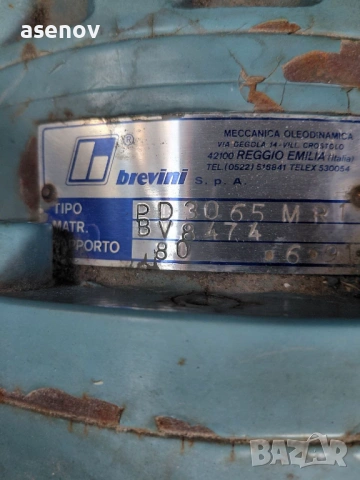 редуктор с хидромотор, снимка 6 - Електродвигатели - 53862900