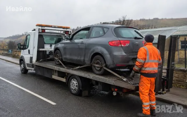 Изкупуваме автомобили за скрап Пловдив и региона!, снимка 1 - Изкупуване на коли за скрап - 56047592