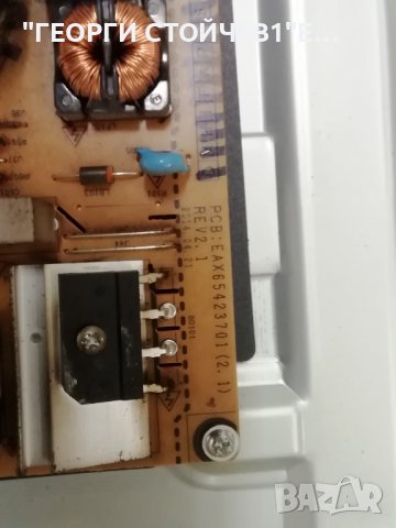 LG    42LB650V С ДЕФЕКТЕН БОРД, снимка 7 - Части и Платки - 39059063