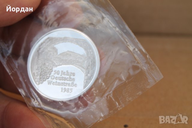 Сребърен немски плакет, снимка 6 - Антикварни и старинни предмети - 44227357