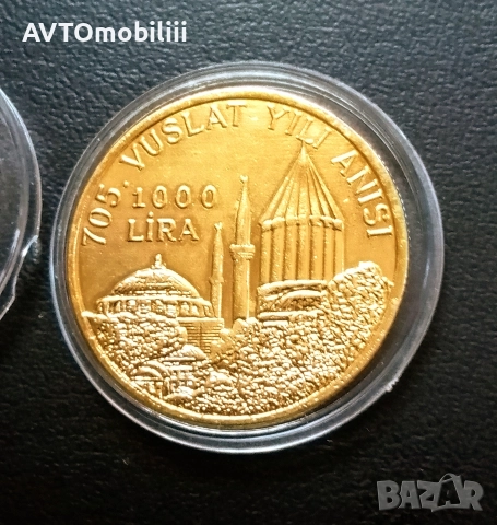 Позлатена турска монета 1000 лири 1978 г, снимка 3 - Нумизматика и бонистика - 52734887