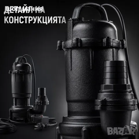 Потопяема помпа за вода 3200 W, 25 000 л/ч, с раздробител, снимка 7 - Водни помпи - 55939295