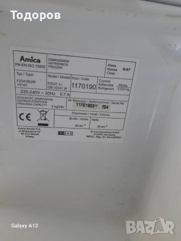 Мини фризер Amica, FZ041.3 , снимка 3 - Фризери - 52010658