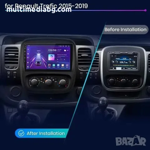 Renault Trafic 3 2014г-2021г Мултимедия Навигация Android, снимка 3 - Аксесоари и консумативи - 49844497