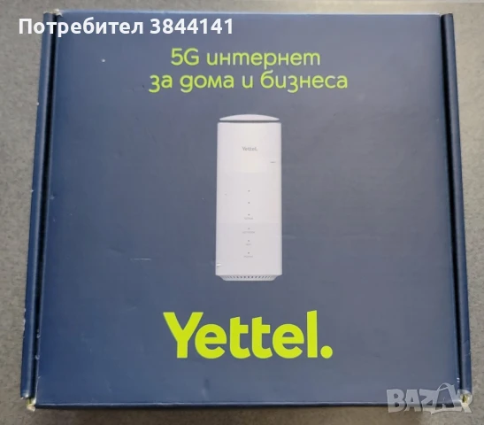 5G Рутер на Yettel, снимка 1