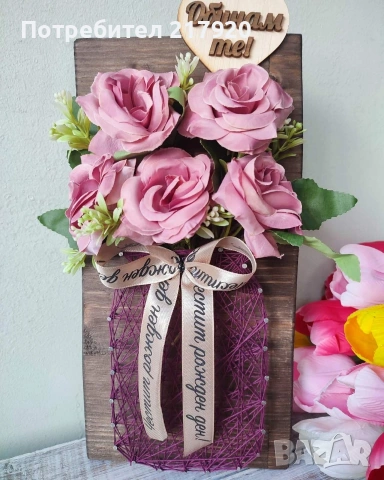 подаръци за 8ми март, снимка 12 - Подаръци за жени - 53575388