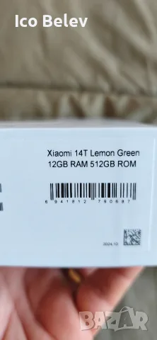 Xiaomi 14T 12/512 GB, снимка 6 - Xiaomi - 55770094