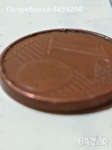 1 евро цента с дефект (die break) (collar cud) , снимка 7 - Нумизматика и бонистика - 52260792