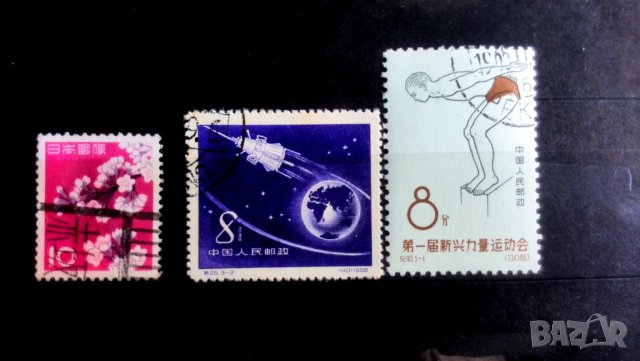 Стари Пощенски марки-10, снимка 17 - Филателия - 39557427