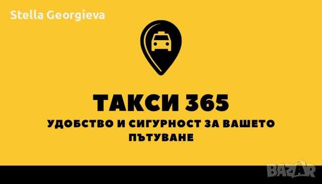 транспорт, снимка 5 - Международни шофьори - 53200208