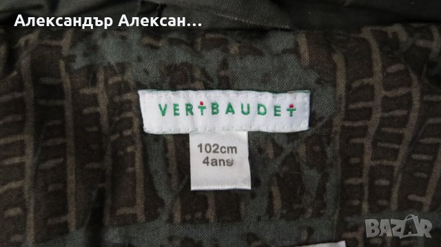 Детско яке, снимка 4 - Детски якета и елеци - 33895792