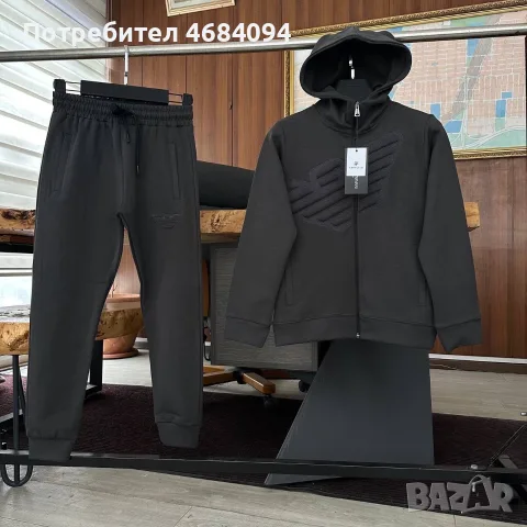 Детски екип Размери от 140см до Хс 
