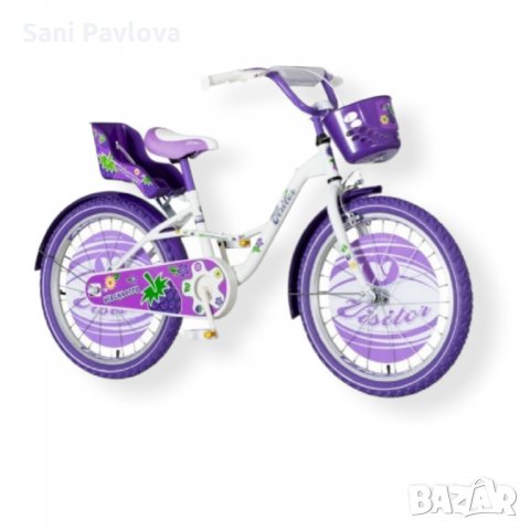 Детски велосипед BLACKBERRY 20", снимка 1 - Детски велосипеди, триколки и коли - 35672234