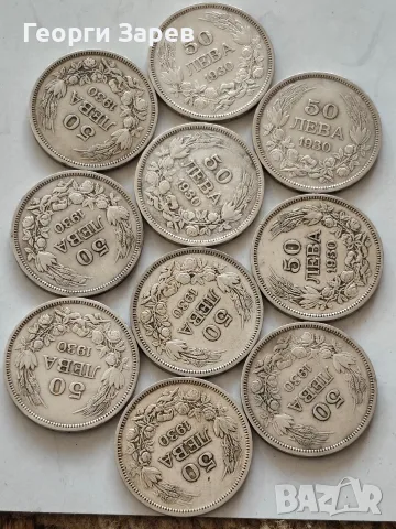 Сребро,100 грама, проба 500/1000