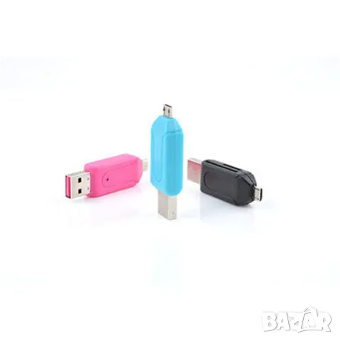 Универсален четец за SD и Micro SD карти памет-USB и micro usb портове, снимка 5 - Електронни четци - 48086772