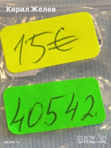 Юбилейна монета 1 лев 1976г. НРБ тема 100г. Априлско Въстание перфектно състояние 40542, снимка 10 - Нумизматика и бонистика - 53664597