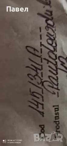 Ски гащеризон нов, снимка 5 - Зимни спортове - 48259876