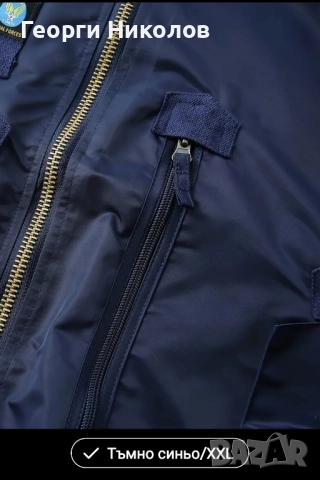 Мъжко бомбер яке , снимка 4 - Якета - 52348997