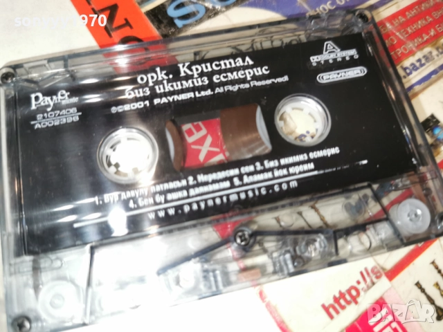 ОРК.КРИСТАЛ-ОРИГИНАЛНА КАСЕТА 2712252022, снимка 4 - Аудио касети - 52915197