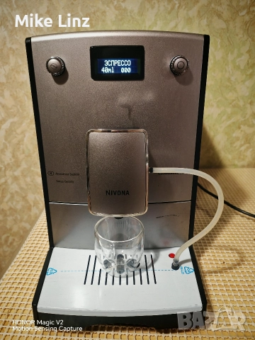 Nivona typ508 CafeRomatica , снимка 12 - Кафемашини - 52687131