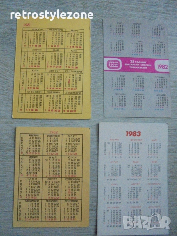 № 8480 лот - 4 броя стари календарчета ЦСКА , снимка 6 - Други ценни предмети - 43533293