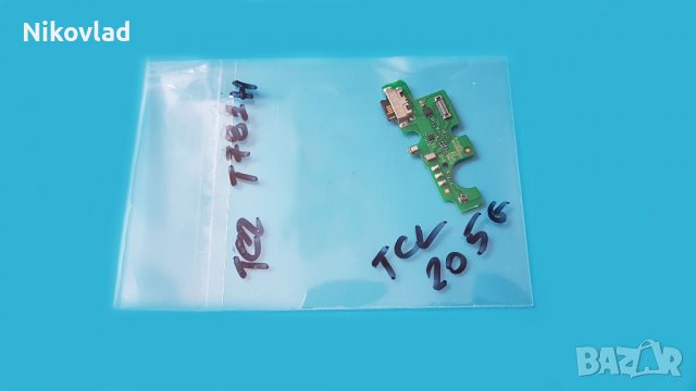 Блок захранване TCL 20 5G, снимка 3 - Резервни части за телефони - 40222368