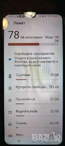 TCL 509k, снимка 2 - Други - 52090247