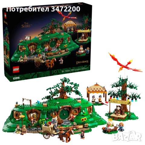 Лего/Lego Lord of the rings Shire 10354, снимка 3 - Конструктори - 52679270
