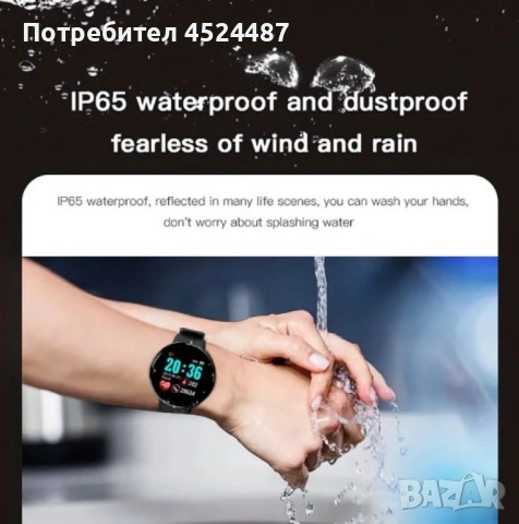 D18 - Интелигентен смарт часовник с измерване на пулс и кръвно. Цвят - черен., снимка 6 - Смарт часовници - 51815940