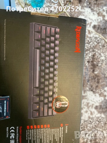 Механична Клавиатура Dragonborn, снимка 3 - Клавиатури и мишки - 53020487