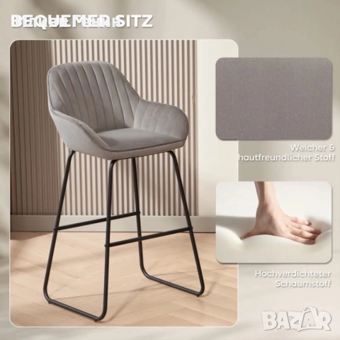 Комплект от 2 бар стола HOMCOM, снимка 10 - Столове - 52521797