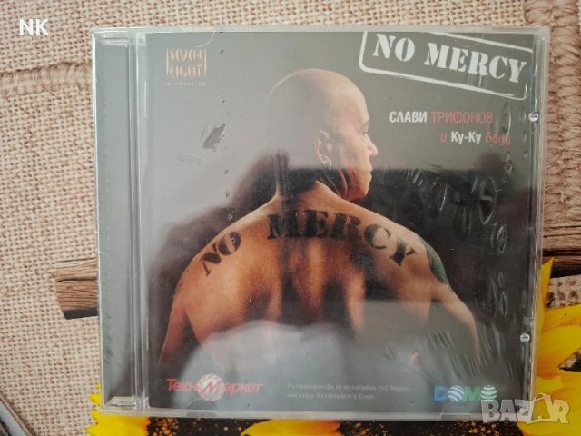 СЛАВИ ТРИФОНОВ И КУКУ БЕНД-No mercy