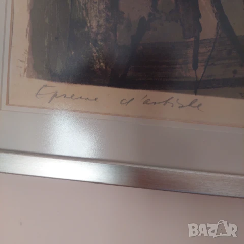 Георги Даскалов - литография, снимка 13 - Картини - 50936883